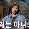 '65세' 이미숙, 13년 전 스캔들 언급에 "나도 여자..뽀뽀 안 한 지 10년"(짠한형)[스타이슈]