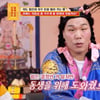 "친형, 자꾸 대출받아 돈 빌려달라고"..아픈 동생에 빌붙는 형 사연 '분노'[물어보살][별별TV]