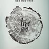 인피니트 남우현, 30일 다섯 번째 미니 앨범 'Tree Ring' 발표