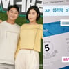 이천수♥심하은, 성공적인 자식 농사.."딸 주은, 美 AP 심리학 만점"