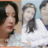 하니 "왜 굳이 가시밭길을.." 양재웅과 결혼 논란 입장 표명 '눈물' [★밤TView][오은영스테이]