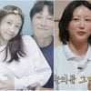 "눈치 그만 보고 싶다"..하니, 결국 양재웅과 결혼 '가시밭길' 가나 [★밤TV] [오은영스테이]
