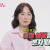 박지윤, 이혼 위기 속 이별 여행 "♥정형석 없는 게 더 편해"[동상이몽2][★밤TV]