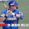 '불꽃야구' 6연승 달성..최고 동시 시청자 수 23만 8천명