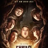 '대탈출' PD, NEW 멤버 고경표X백현X여진구에 만족 "조합 좋아"