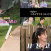 27기 올킬녀 누구? "집 가고 싶었는데 희망 보였다"[나는 솔로]