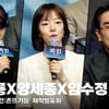 류승룡X양세종X임수정, '3인 3색 캐릭터 소개' [영상]