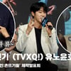 동방신기 (TVXQ!) 유노윤호, '리슨!! 파인을 봐야 하는 세 번쨰 레슨~' [영상]