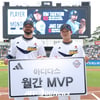 두산, '허슬 플레이 팀 중심' 케이브·'1승 5SV' 김택연 팀내 아디다스 6월 MVP 선정