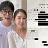 "예의 없던 문원, 김종민·빽가에 사과했다..전 부인도 신지 행복 응원" 루머 법적 대응 시사 [공식][전문]