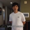 류진, 청라집 떠나 통창 정원뷰 입성 "♥아내와 다툼 있었지만"