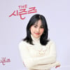 이효리, '시험관 거부 논란' 심경 토로.."말 많이 하면 대가 따라"[스타이슈]
