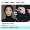 고윤정vs권은비..여름휴가 같이 보내고 싶은 女스타는? [스타폴]