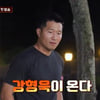 '갑질 무혐의' 강형욱, 1년만 방송 복귀..'개와 늑대의 시간' 8월 첫방 [공식]