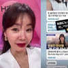'치매 母 두고 캐나다 이민설' 안선영, 뉴스까지 등장..한숨 쉬며 또 해명 "아닙니다"