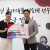 배드민턴 복식 간판 서승재, '유소년 선수 발전 기부금' 협회에 전달 "작은 보탬 되길"