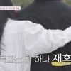 "목표는 단 하나, 재혼"..'돌싱글즈7', 재혼 시 신혼여행 경비 '전액 지원'