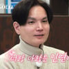 뒷담화하더니 결국..26기 광수 "동기들에 손절 당했다"[스타이슈]