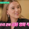 스칼렛 요한슨, 유재석에 러브콜 "할리우드서 공룡 영화 찍자"[유퀴즈][별별TV]