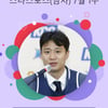 허웅, '김도영 돌풍' 일주일 만에 잠재웠다... 男 스포츠 스타 '인기 톱' 등극