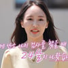 '나는 솔로' 27기, 배우 출신→'난소 플러팅' 등장 "노산 걱정 없어" [종합]