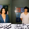 김종국X윤은혜, '같은 태닝숍' 인증샷 발각..N번째 열애설[스타이슈]