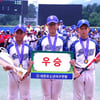 시흥시유소년야구단, 횡성군수배 우승... MVP 김도윤 "롤 모델은 SSG 최정"