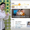 '박수홍♥' 김다예, 30kg 빼고 아내·엄마 아닌 새 타이틀.."뿌듯"