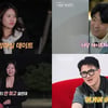 21기 옥순, 23기 영호에게 거절당하고 의욕 상실 "아무랑도 안 하고 싶어" [나솔사계]