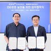 국민체육진흥공단-해양환경공단과 ESG 업무협약