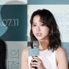 항첩여 '매력적인 비주얼'[★포토]