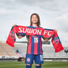 수원FC 위민, 日 1부리그 출신 측면 자원 오쿠츠 레나 영입