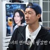 '억대 계약금' 김대호, 이상형 밝혔다.."설인아 연애관에 공감" [흙심인대호]