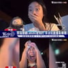 라부부 인형 뭐길래..이영지, 가품 사기에 대만 뉴스 등장 [스타이슈]