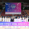 '삼성생명 격파' 도쿄 하네다, 日대학선발 꺾고 WKBL 퓨처스리그 '전승 우승'