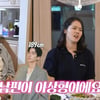 신성록♥아내, 결혼 10년 차에도 사랑꾼 "마지막 키스? 일주일 안 돼" [자유부인]