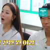 단독주택=45억..배용준♥박수진·빈지노♥스테파니, 부촌 성북동 산다[한끼합쇼][별별TV]
