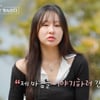 21기 옥순, 23기 영호 거절에 의욕 상실 "아무랑도 하기 싫어"[나솔사계]