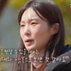 '나솔사계' 17기 옥순 출연에도 최종 커플 無..조용한 엔딩[★밤TView]