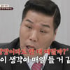 서장훈, '좀비부부' 남편 주사에 "귓방망이라도 때릴까" 분노 [이숙캠]
