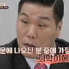 "최악" 서장훈 격분..'좀비부부' 남편 "불륜은 저지른 적 없어" [이숙캠][★밤TV]