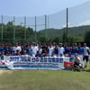 베트남 야구 대표팀, 한국 합동훈련 종료... KBSA "양국 스포츠 교류 토대"