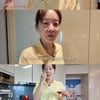 엄지원, 민낯→몸무게 51kg 당당 공개..자기관리 끝판왕 모닝 루틴