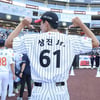 "아빠 항상 존경해"→결국 유니폼까지 '상진 Jr' 새기고 나왔다... LG '직구 무브먼트 톱' 루키의 첫 올스타전 [대전 현장]
