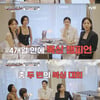 "죽을 수도 있어요?"..금새록, '무소단2' 복싱 챔피언 도전에 순수 질문[★밤TView]