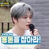 김재중, 물놀이 중 부모님께 용돈 FLEX..조카에게 용돈 받은 사연은? [편스토랑][별별TV]