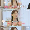 금새록, 진서연 대신 '무소단2' 새 멤버로 출격 "새벽 1시 헬스장行"[별별TV]