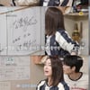 이민정, ♥이병헌과 소시 윤아와 식당 동행 오해