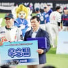 [포토]'퓨처스 우승은 북부, 이대진 감독'