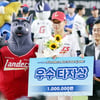 [포토]'퓨처스 우수타자상 최윤석